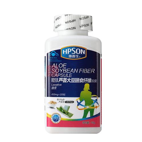 惠普生牌芦荟大豆膳食纤维胶囊说明书（保健食品）