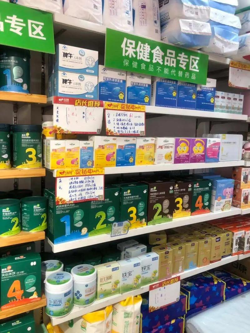快手小店保健食品报白详解与入驻资料全攻略