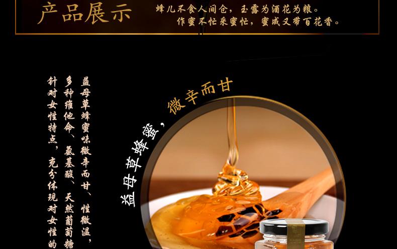 天兴蜂蜜保健食品旗舰店 自然馈赠，健康守护